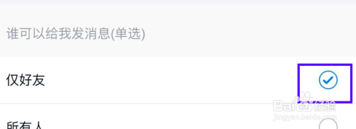 埋堆堆推送开关在哪里打