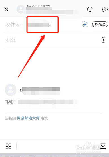 电子邮件格式qq怎么写