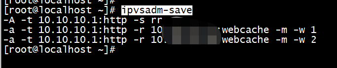 安装LVS ipvsadm管理方法