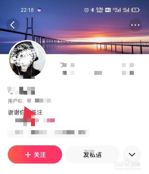 怎么找快手作品ID