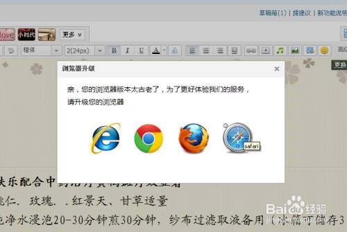 怎样查看ie浏览器的版本？