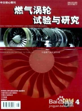 会计员评职称发表