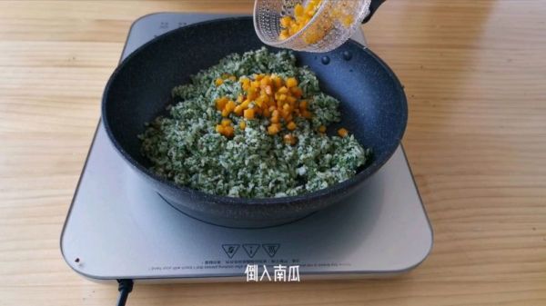 野菜南瓜藜麦饭