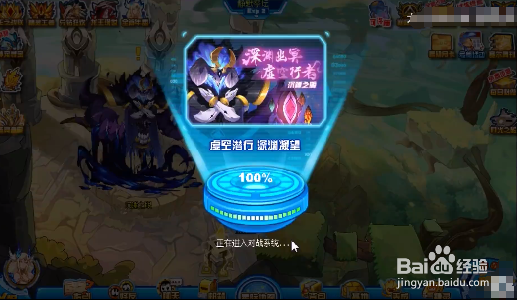 赛尔号暴君史莱姆pve怎么用