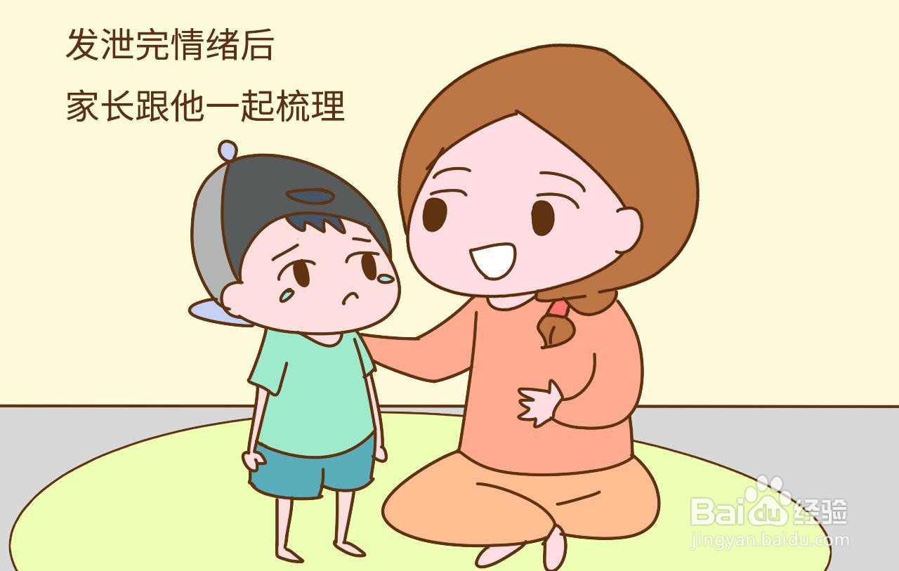 如何拒绝孩子要买玩具