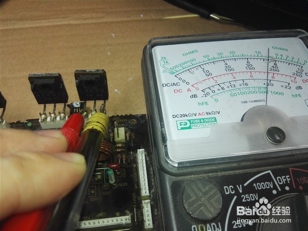 天龙AV功放AVR-2220开机数秒自保检修