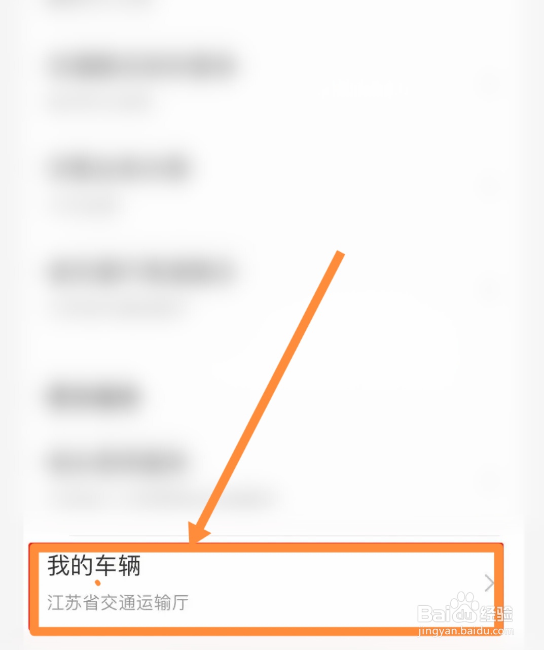 怎么通过车架号查询车辆维修记录