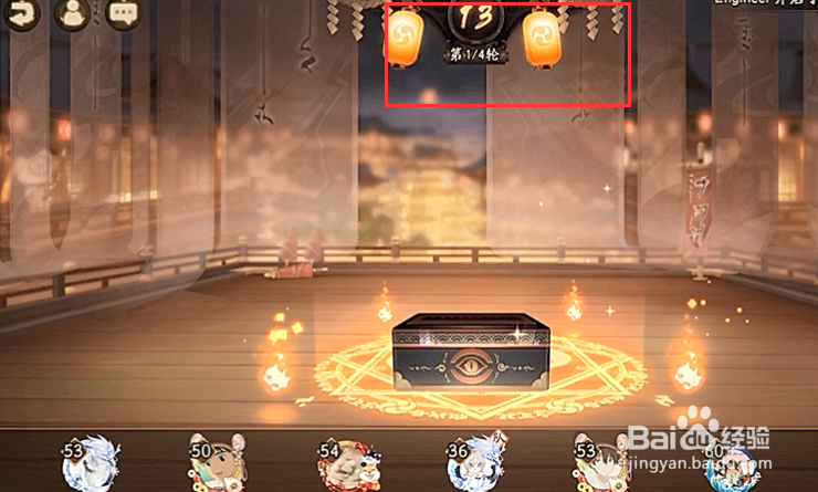 阴阳师秘境玩法在哪里