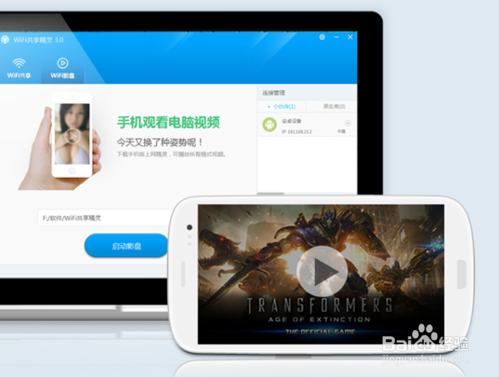 手机内存不足,看视屏不方便怎么办