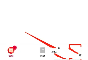 小年鱼APP怎么进行意见反馈
