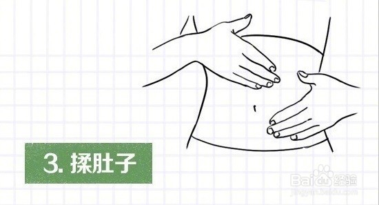 睡前8个小动作，帮你快速入睡还能排毒哦~