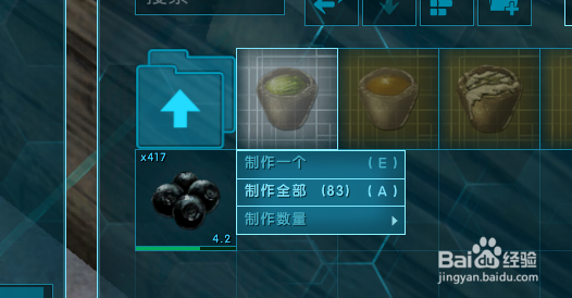 方舟生存进化麻药怎么做