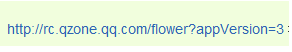 QQ空间花藤新版变旧版，亲测可用