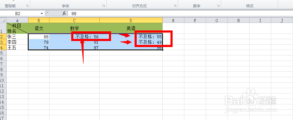 EXCLE：[44]在条件格式中使用自定义数字格式