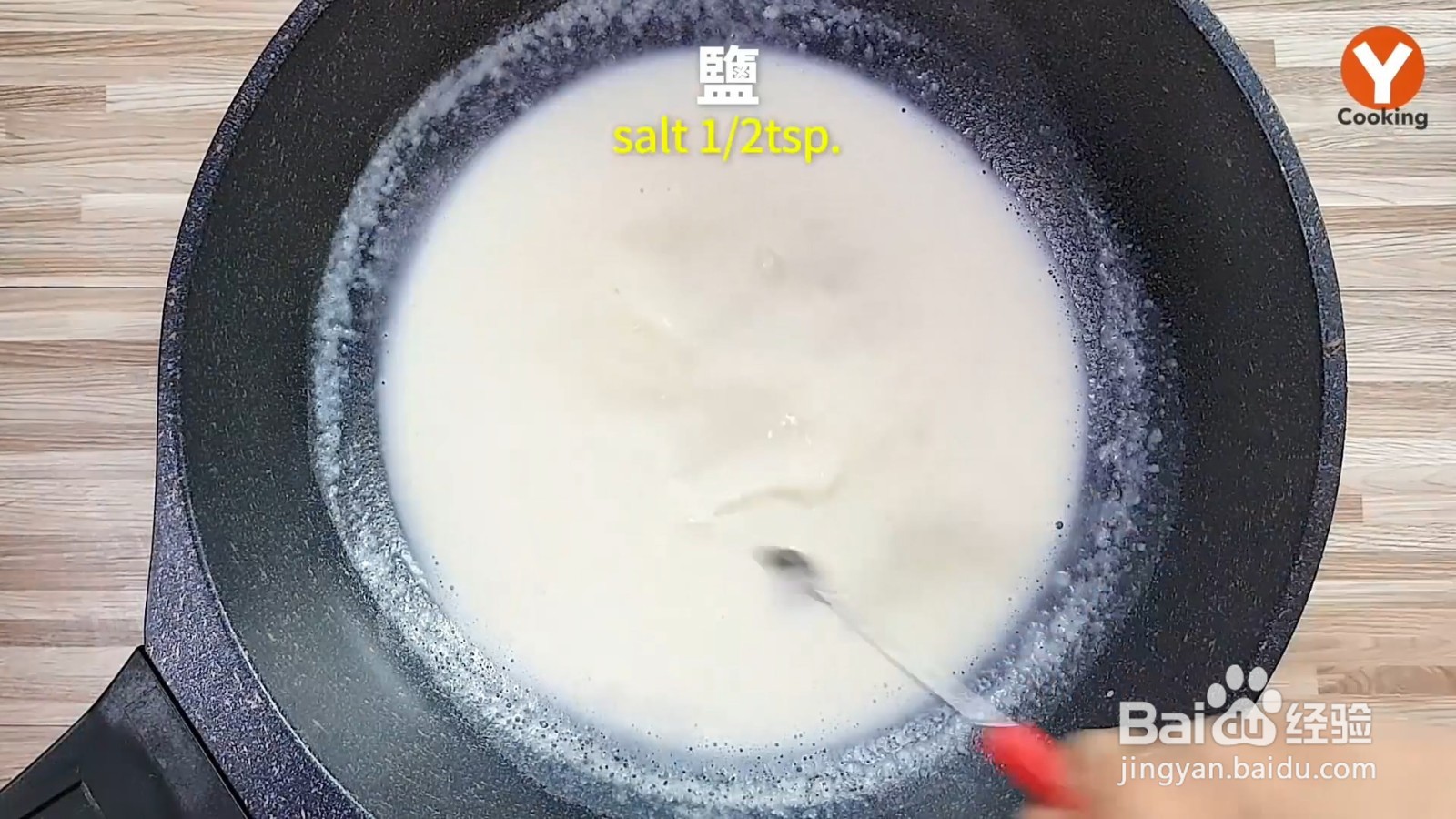 一分钟学会奶油焗白菜，老人小孩超级喜欢吃！