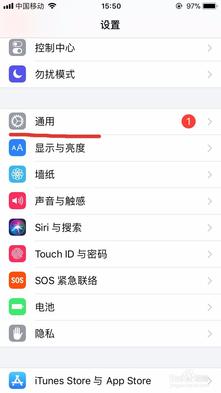 iPhone隔空投送（Airdrop）怎么传送文件