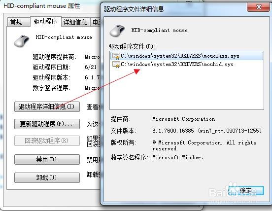 硬件驱动-如何选择安装驱动程序
