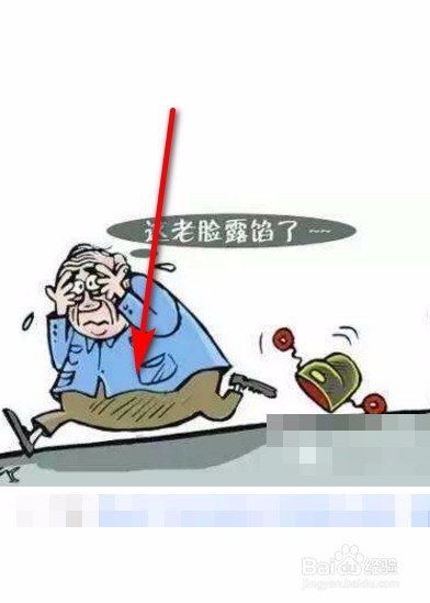 固定资产清理借贷方向