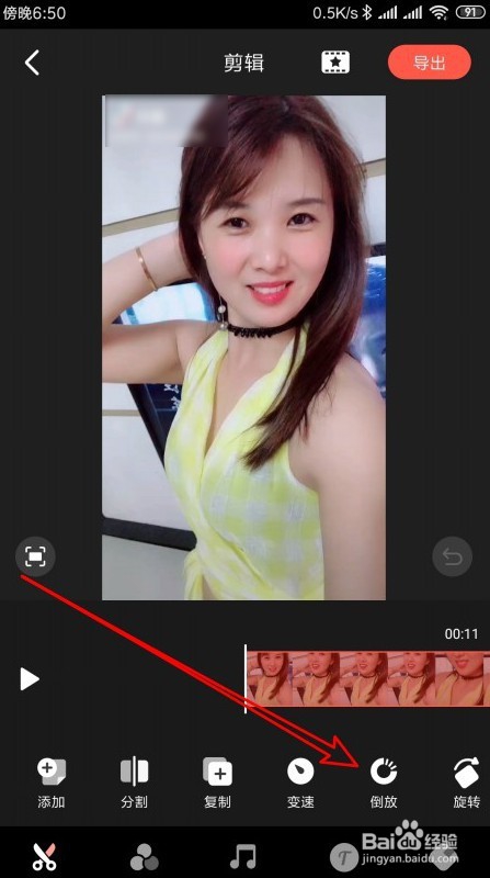 快影怎么样使手机上的视频倒放