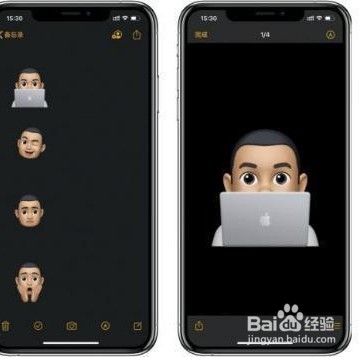 iPhone ⼩技巧