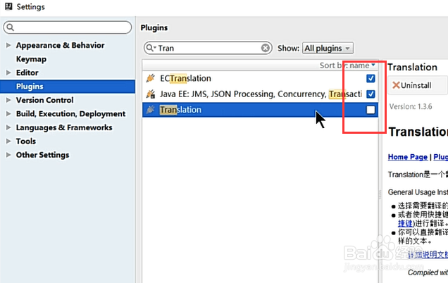 IntelliJ IDEA中如何翻译英文单词