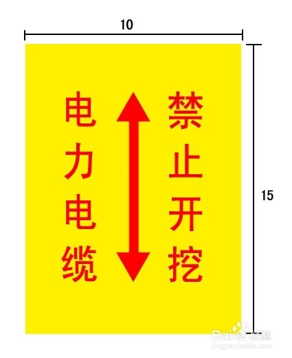 管道标识地贴,管道地贴——橡胶地贴