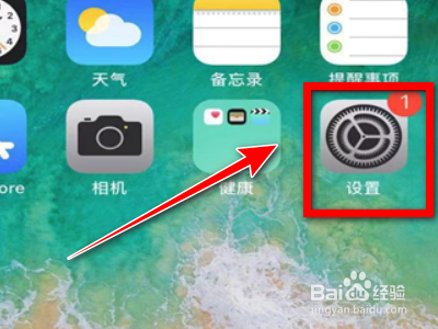 苹果7进水home键按不动