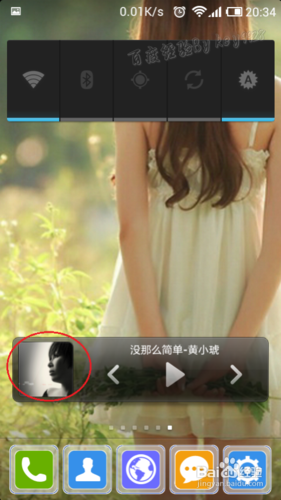 小米手机歌曲下载方法