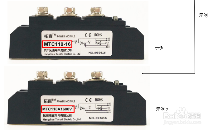 关于晶闸管模块与整流二极管命名介绍