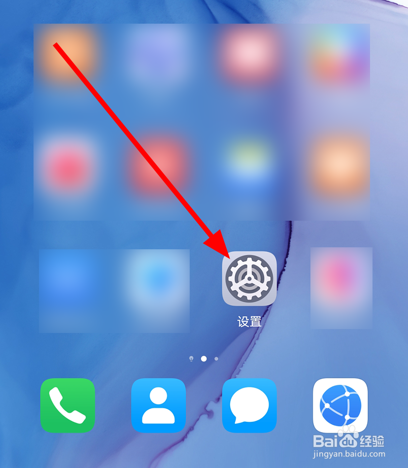 华为mate30pro怎么隔空滑动屏幕