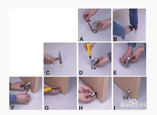 门碰怎么安装图解