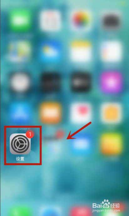 iphone如何看拦截短信