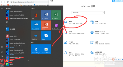 Windows 10 麦克风声音调节（麦克风属性调节）