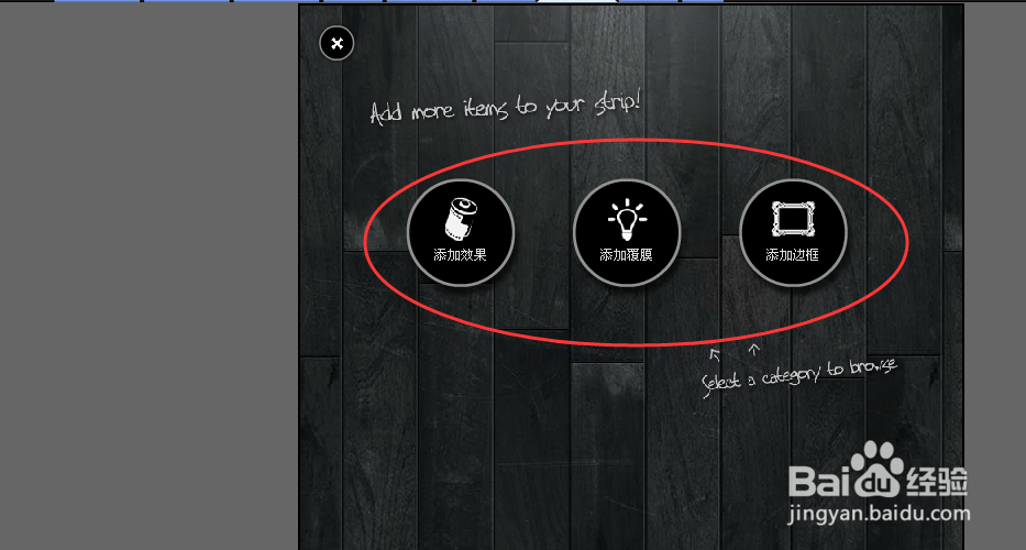 照片特效怎么增加?