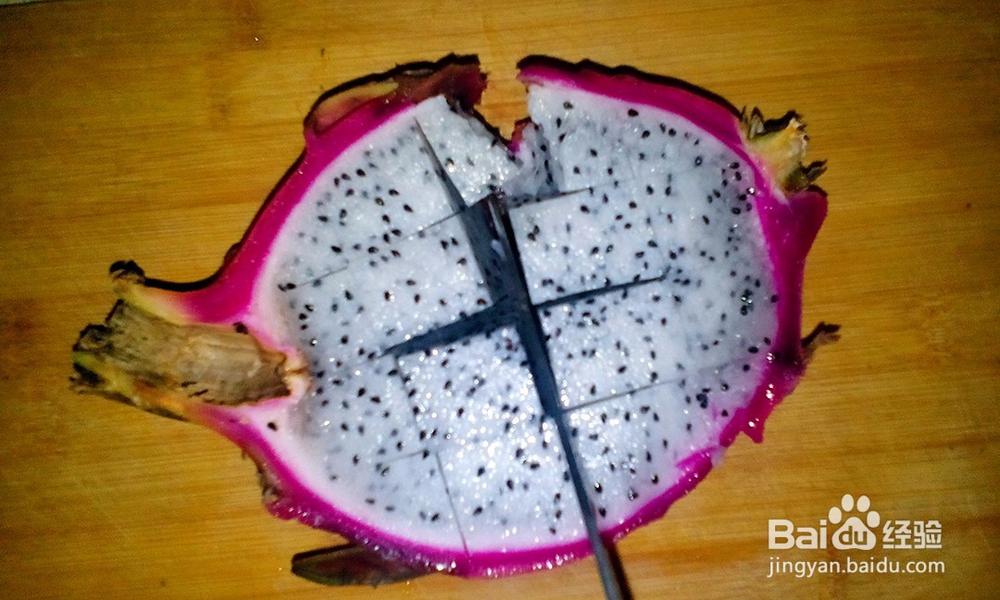 做法简单又营养丰富的火龙果