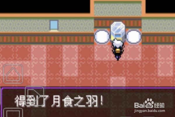 口袋妖怪漆黑的魅影如何去反转世界