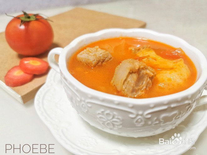 酸甜牛腩罗宋汤