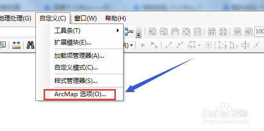 ArcGIS怎么设置经纬度(度分秒)为显示单位