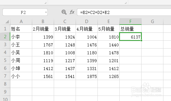 excel中#REF!错误是什么原因导致的