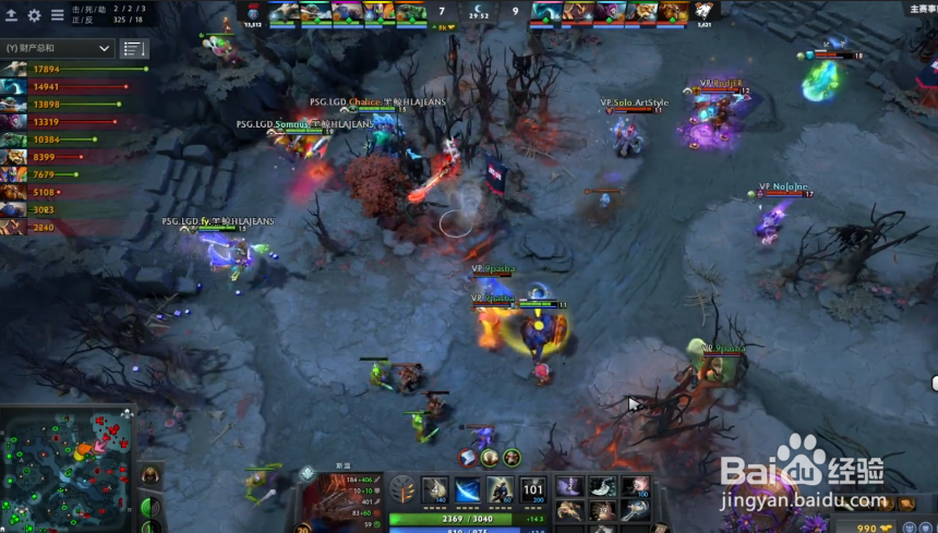 TI9淘汰赛首日PSG.LGD如何战胜VP赢下开门红