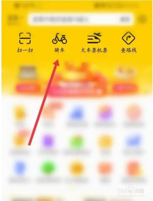 怎么申请成为美团电单车合作商