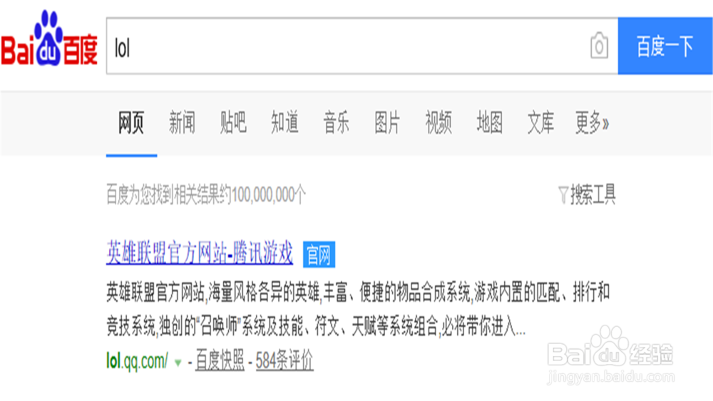 英雄联盟whoops!something broke怎么处理