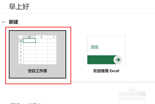 <b>excel如何实现单词首字母大写</b>