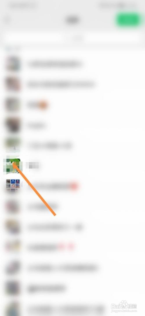 位寻怎样添加微信好友