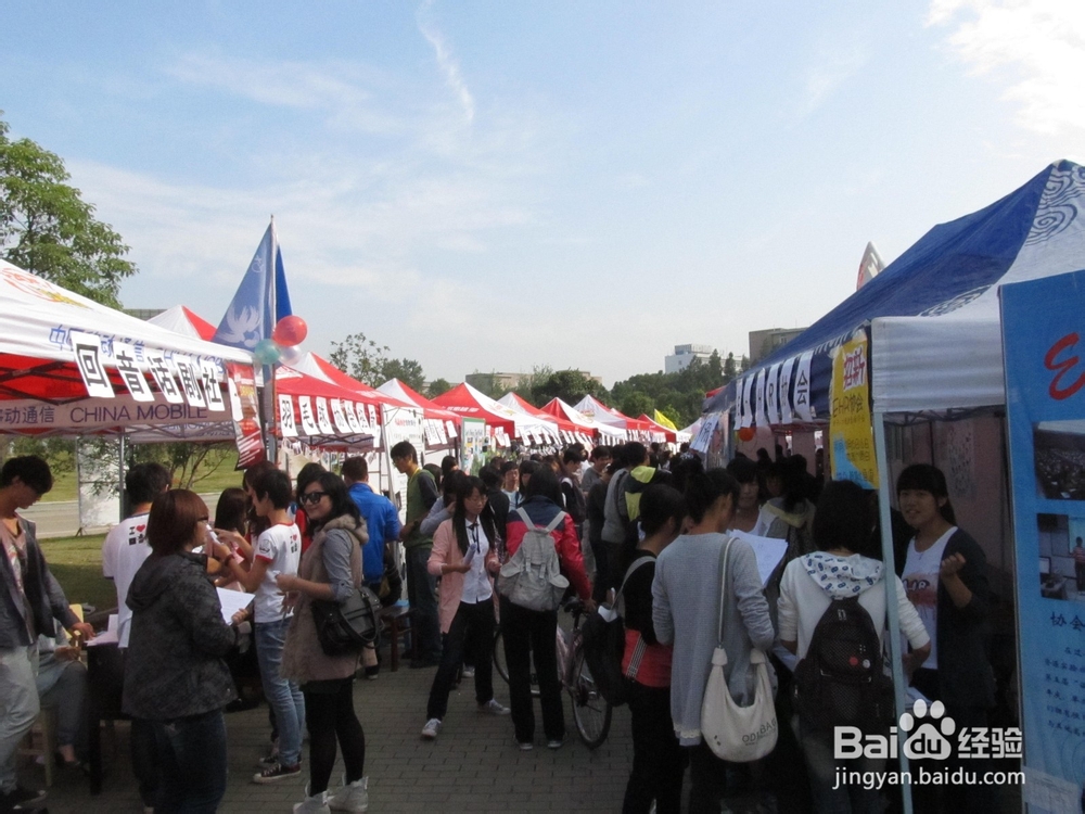 大一生活怎么过才有意义