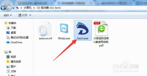 鼠标右击U盘进行加密时不显示BitLocker怎么办