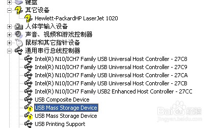 USB驱动怎么安装