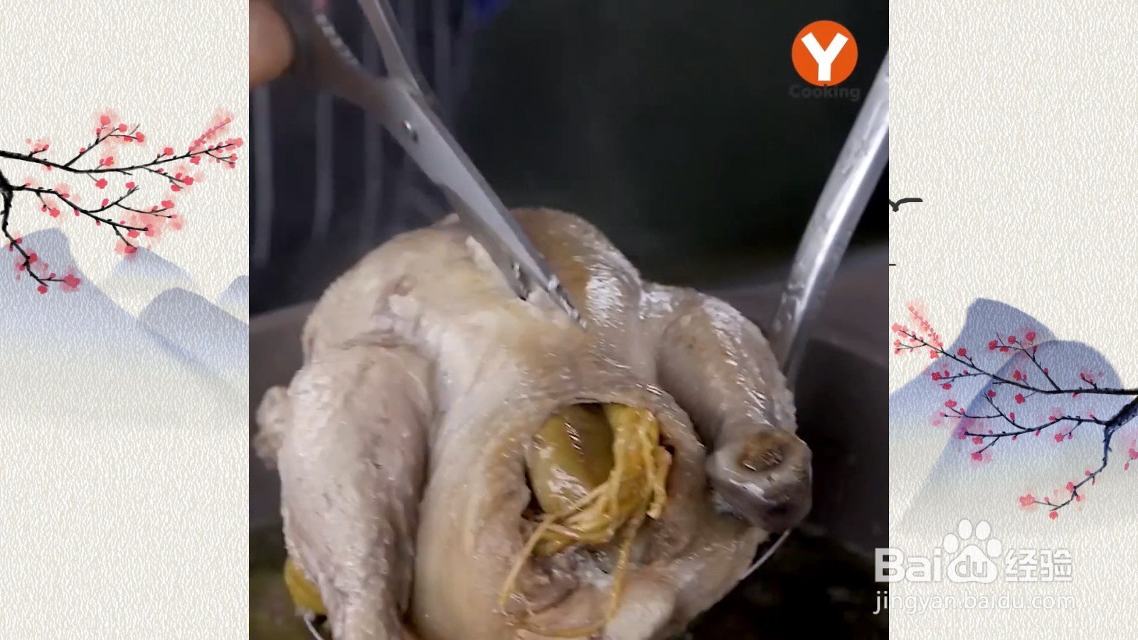 人参糯米鸡怎么做？