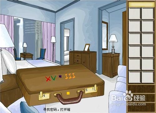 危楼逃生通关攻略