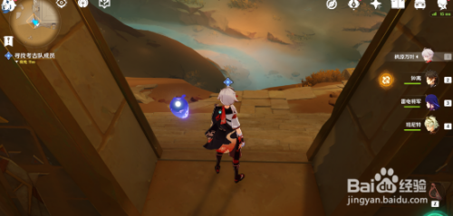 原神阿赫玛尔的秘密任务达成流程攻略